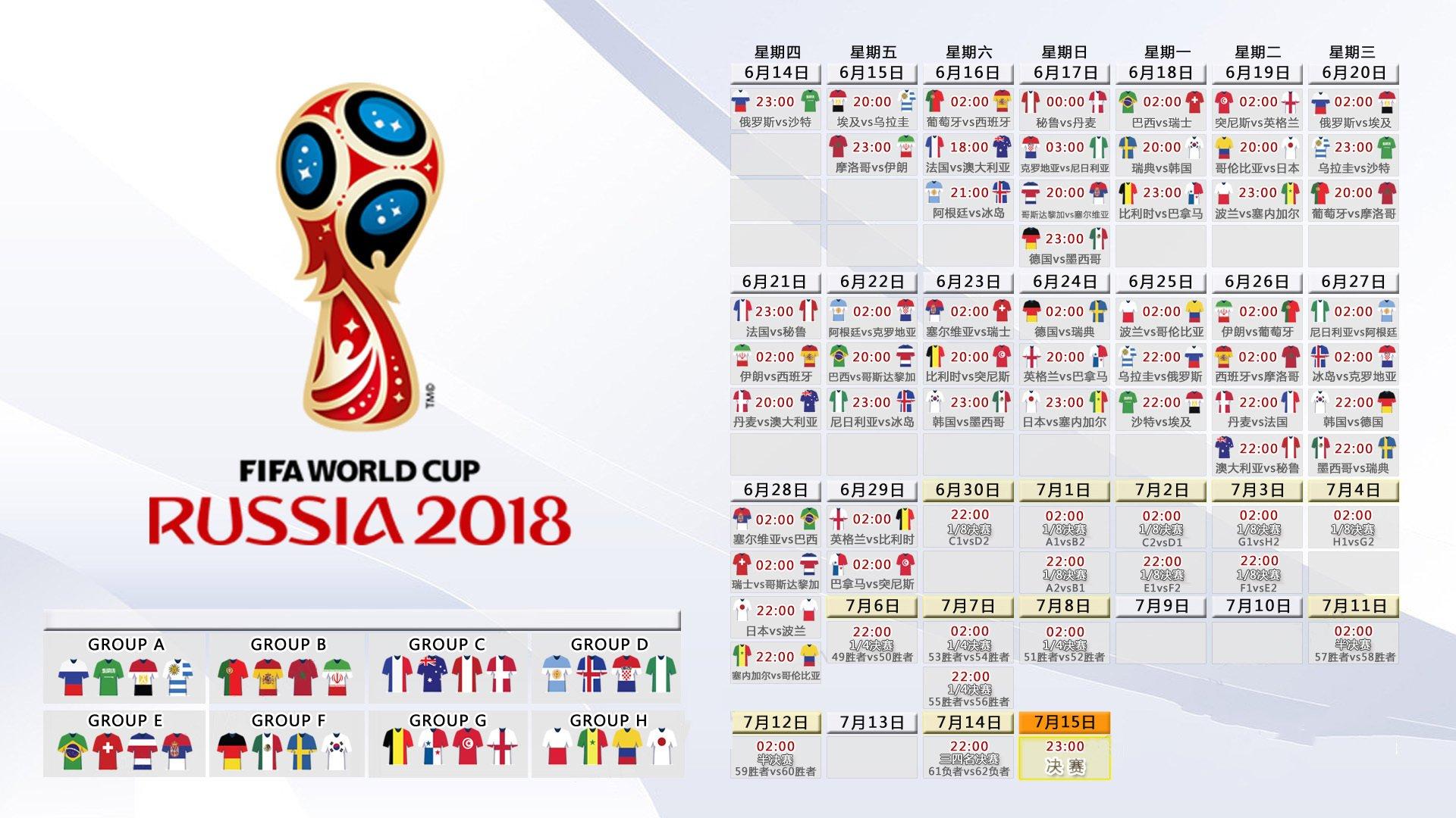 德尚赛后坦言，姆巴佩需轮休调整 法国队错失多次良机本该进五球